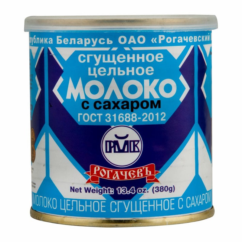 Rogachev Condensed Milk Taste It Market rogachev-condensed-milk-taste-it-market